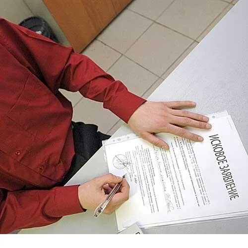 Картинки ОТКАЗ В СУДЕБНОЙ ЗАЩИТЕ