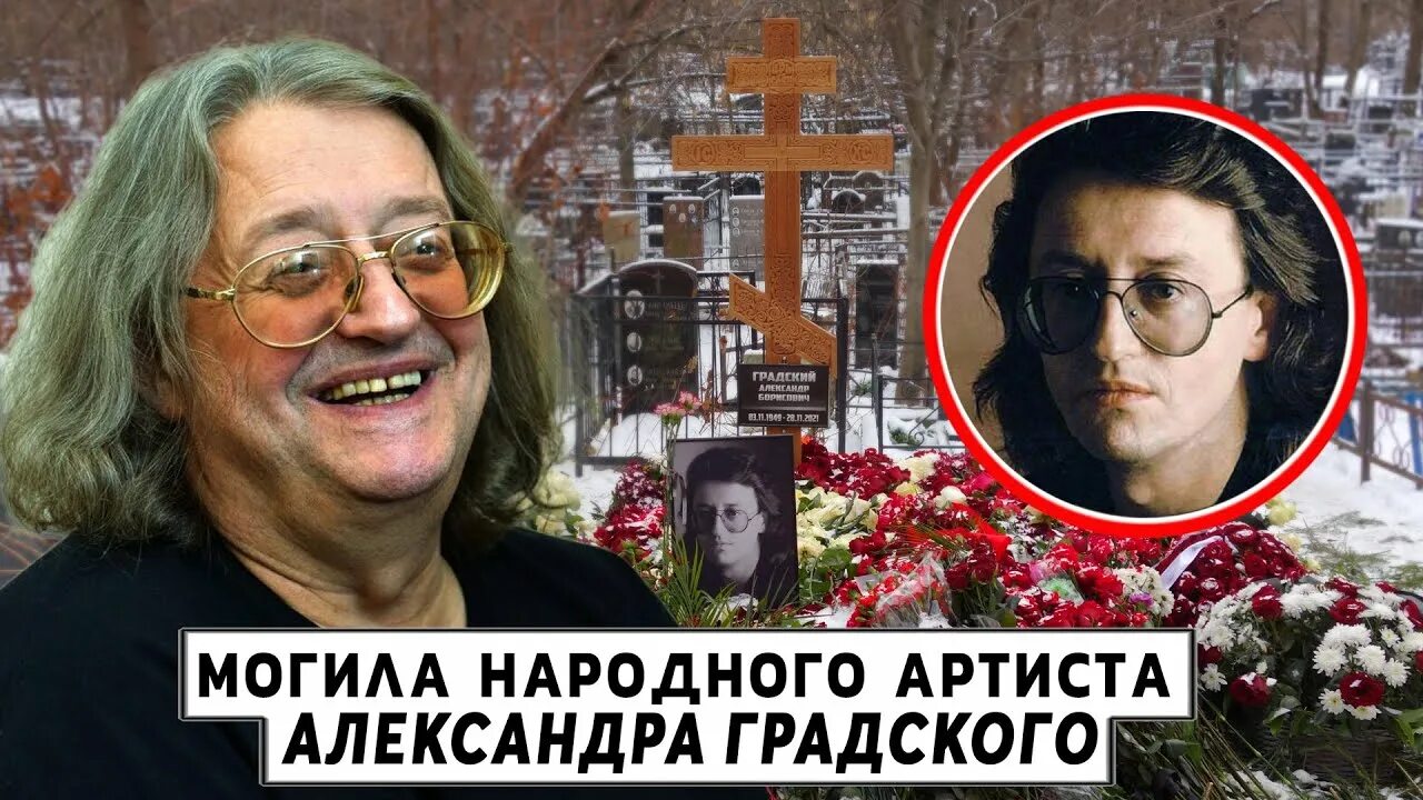 Заросла травой, лежат увядшие цветы. Рядом забор, который может упасть": что ста