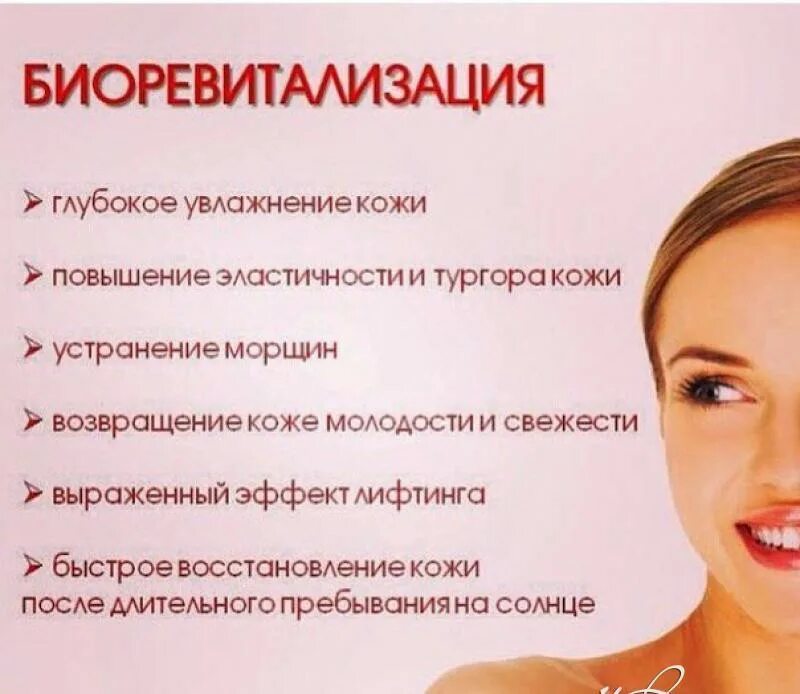 Какую процедуру нужно