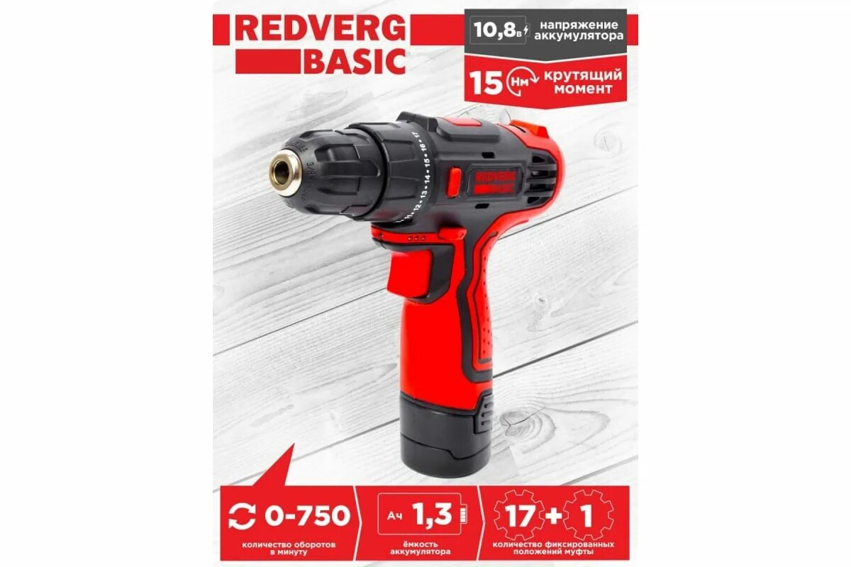Redverg rd sd10l 2y. Redverg rd sd10l 2y