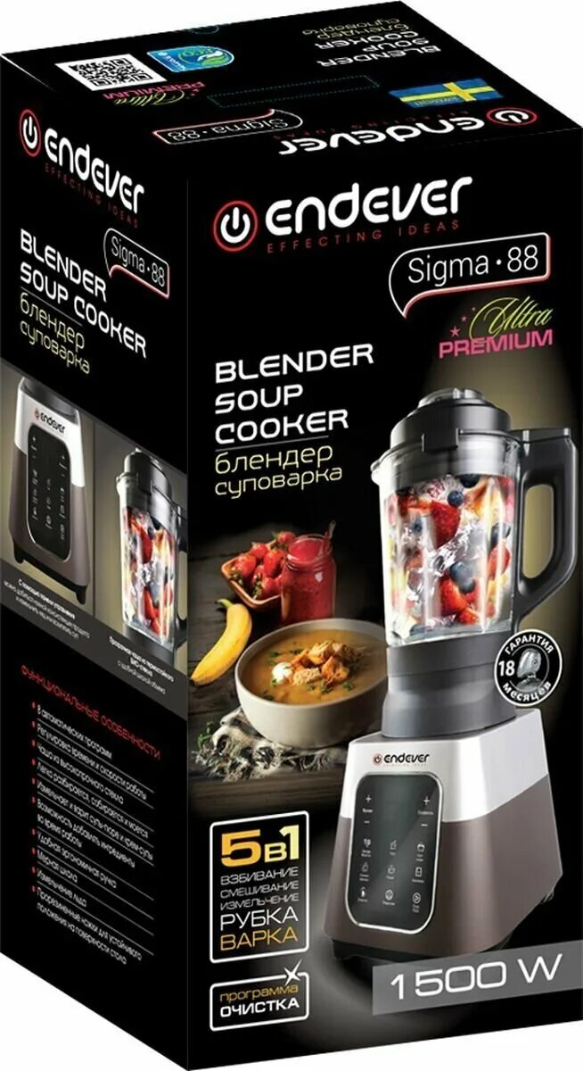 Endever sigma-79. Эндевер блендер супница. Эндевер блендер супница. Блендер endever sigma-88. 5л.
