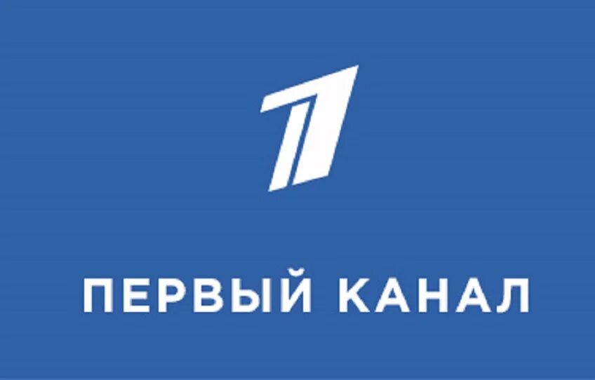 Https первый. Первый канал. Лого первого канала. Канал первый канал. 1tv логотип.