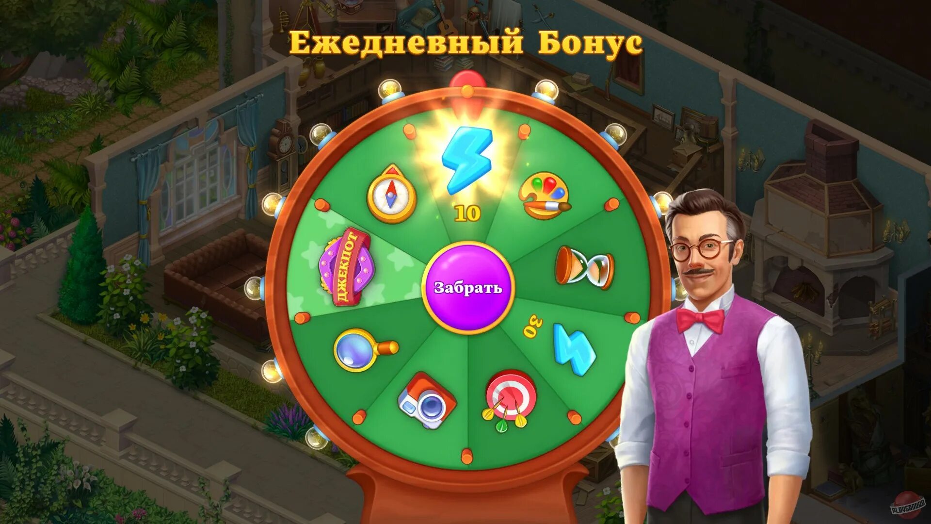 Manor matters звезды. Manor matters. орден в игре manor matters. manor matters игра мама с ребенком. manor matters 2627 уровень.