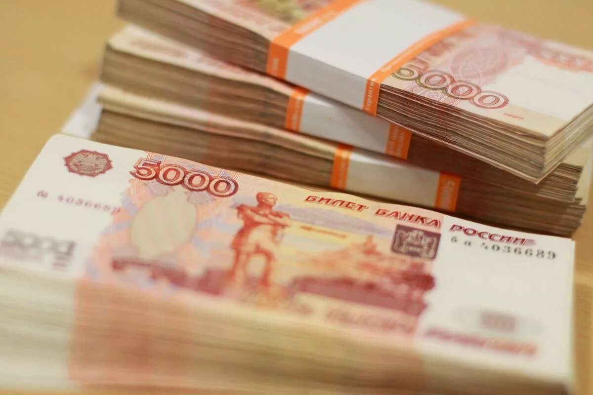 К чему снятся 5000 купюры
