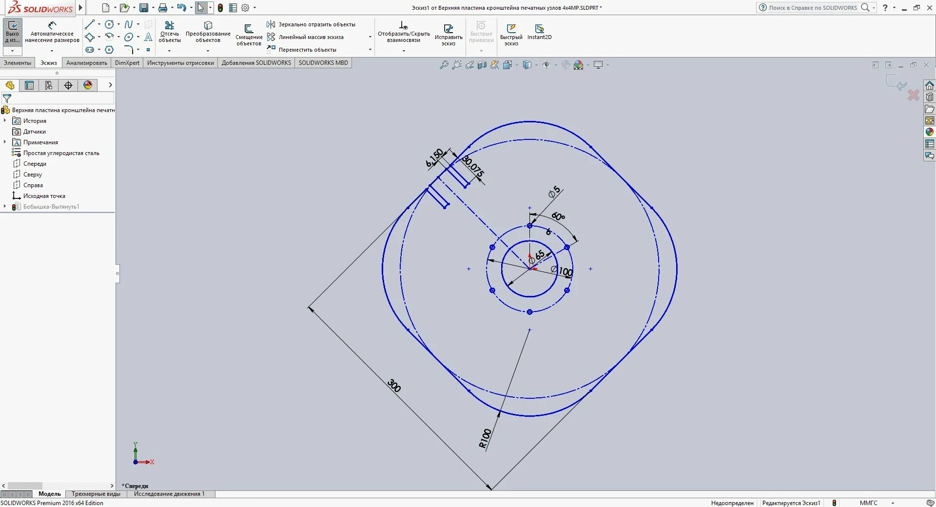Solidworks массивы. Линейный массив в солид воркс. solidworks автоматическое нанесение размеров в эскизе. solidworks эскиз. solidworks нанесение размеров на деталь.