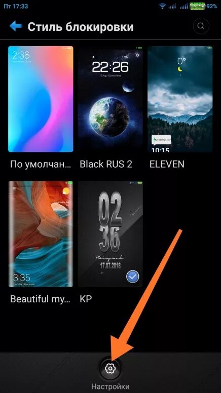 Часы на экране блокировки Android. Виджеты на экране блокировки Xiaomi. Стиль часов на экране блокировки Oppo. Как поменять блокировку часов.