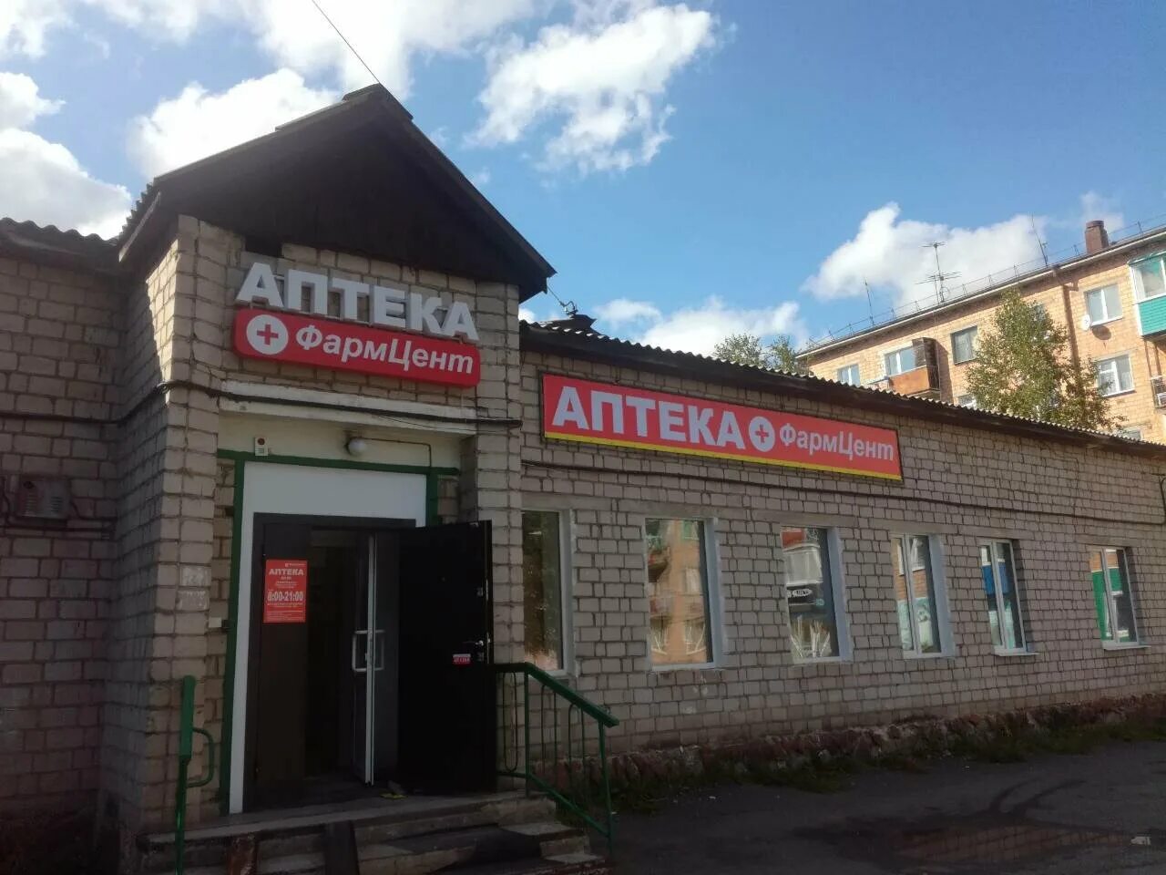 Кулакова 3 г. Абаза аптека. Ул Вокзальная 3 Абаза. Пролетарская 3 Абаза. Ул Кулакова 3.