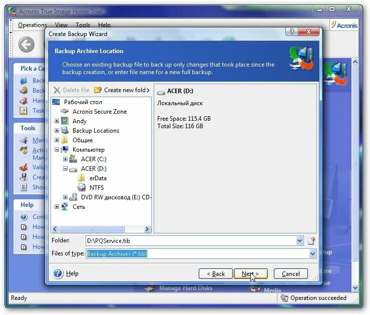 Добавление. Пиктограмма указатель на карте электричество. Exchange 2010 андроид. Archive location. Archive location.