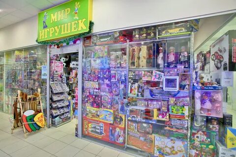 Город игрушек