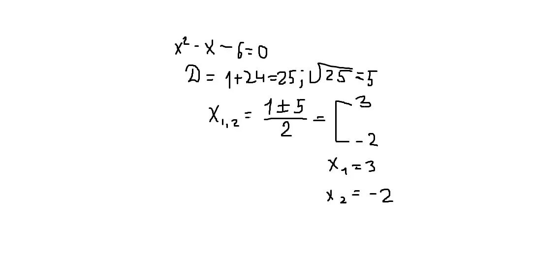 Корень 25 x 2 3. (Х во второй - 2х)во второй +(х-1)во второй =1.