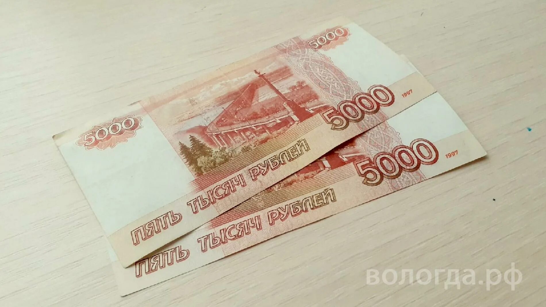 Фальшивые 5000 рублей. Переведено 5000 рублей. Фальшивая 5000 купюра фото. Вологду наводнили фальшивые деньги.