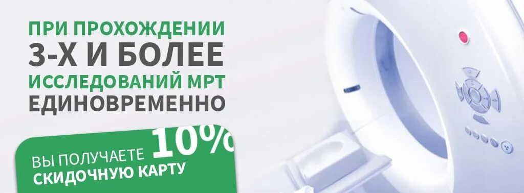 Мрт сфера анапское ш 53г. Мрт туапсе. гипертония артериальная мрт. мрт агой туапсинский. мрт ава клиник.