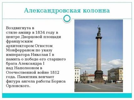 Площадь города санкт петербург площадь поверхности тумбочки