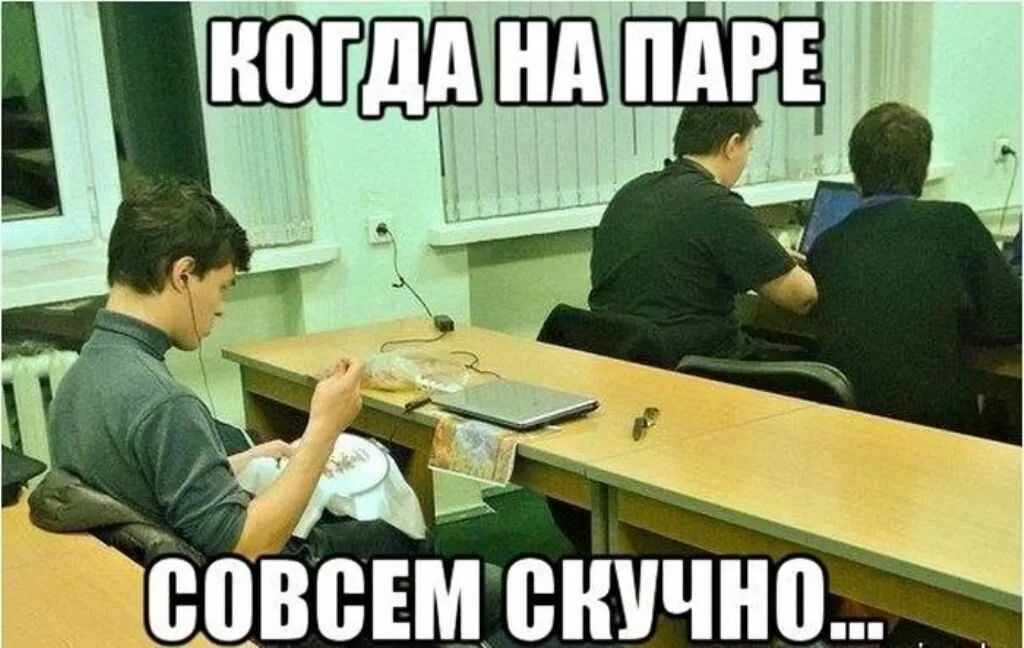Что нибудь скучно
