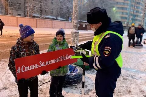 Мероприятие горка