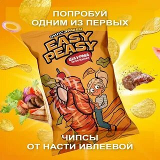 Шаурма вкусы