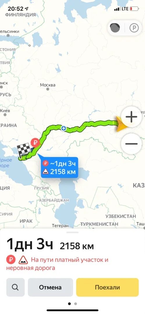 Прямой поезд уфа анапа. Уфа Анапа на карте. Анапа Уфа карта автомобильных дорог. Уфа Анапа дорога. Уфа Анапа маршрут.