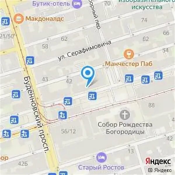 Московский 49 телефон