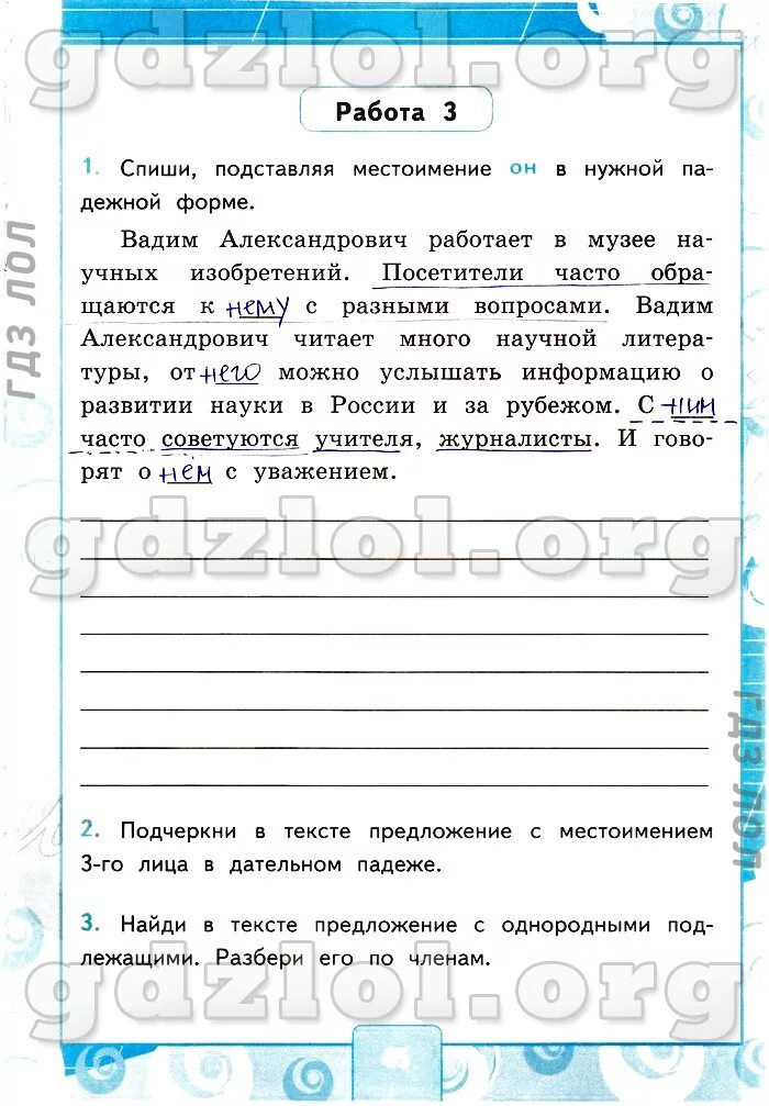 Ответы 4 класса крылова русский язык. Гдз по русскому языку 4 класс 2 контрольные работы Крылова. Русский язык 4 класс Крылова ответы. Контрольная по русскому языку 4 класс Крылова. Гдз по русскому языку 4 класс Крылова.