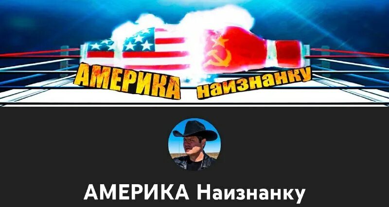 Алекс брежнев америка наизнанку. Америка наизнанку. Алекс брежнев америка наизнанку что за музыка. Алекс брежнев последнее. Канал алекс usa сша youtube.