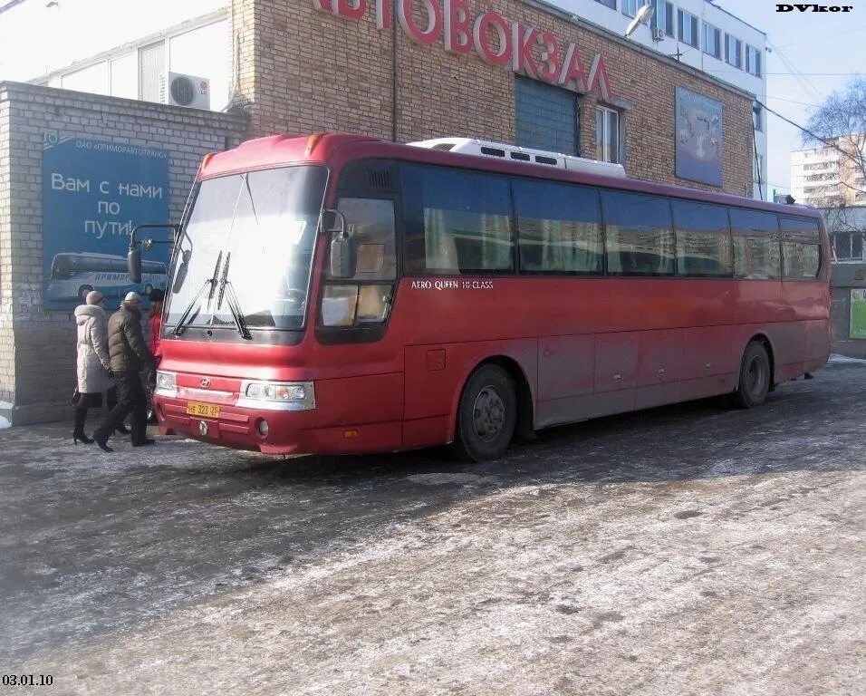 Номер автовокзала владивосток. Автовокзал Владивосток. Примвокзал.