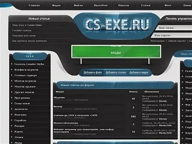 Web exe