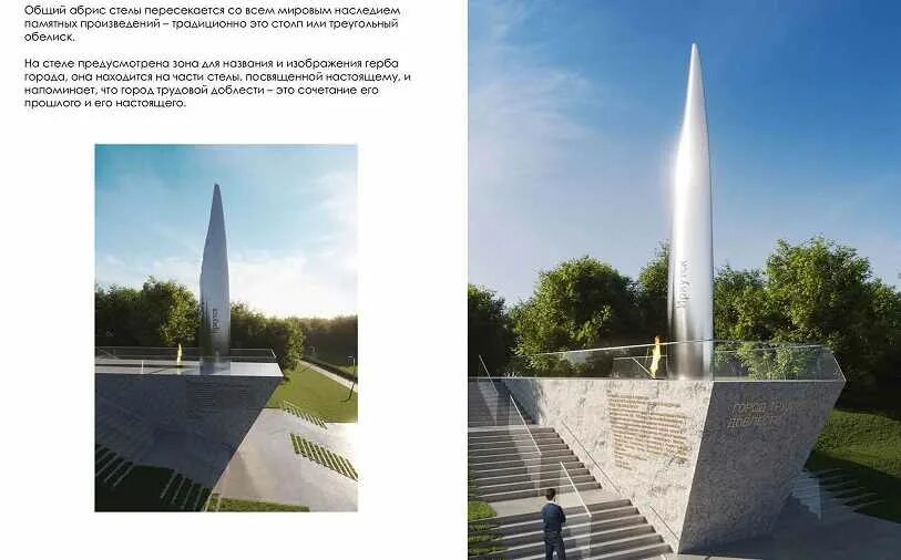 Парк зарядье медиацентр. Благоустройство территории. Художественное училище владикавказ 2023. Проекты посвященные городу. Проекты посвященные городу.