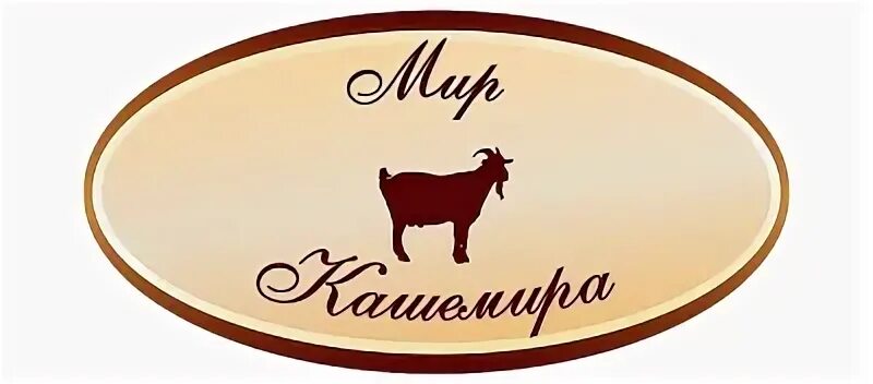 Мир кашемира