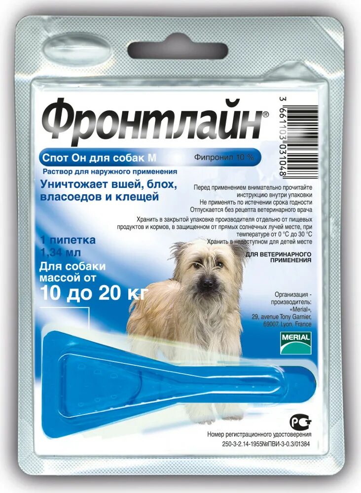 Фронтлайн комбо для собак купить в спб. Фронтлайн спот он для собак 10-20. Фронтлайн для собак от 10 кг. Фронтлайн спот он для собак 20-40 кг. Капли от блох вшей и клещей Фронтлайн комбо l для собак 2,68мл 20-40кг.