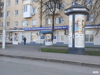 Индекс уфа зорге