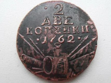 Предыдущая копия