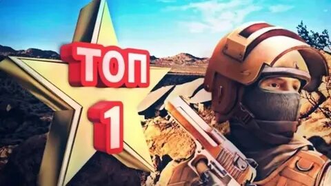 Whose top 1
