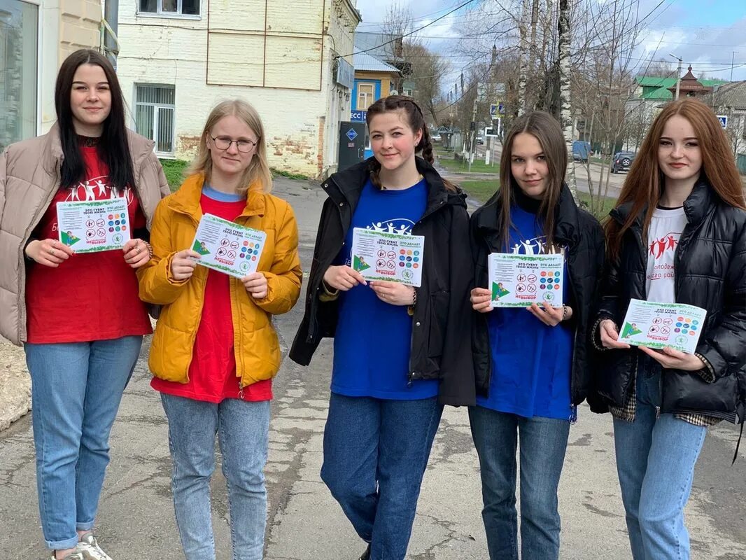 Провели молодежную акцию