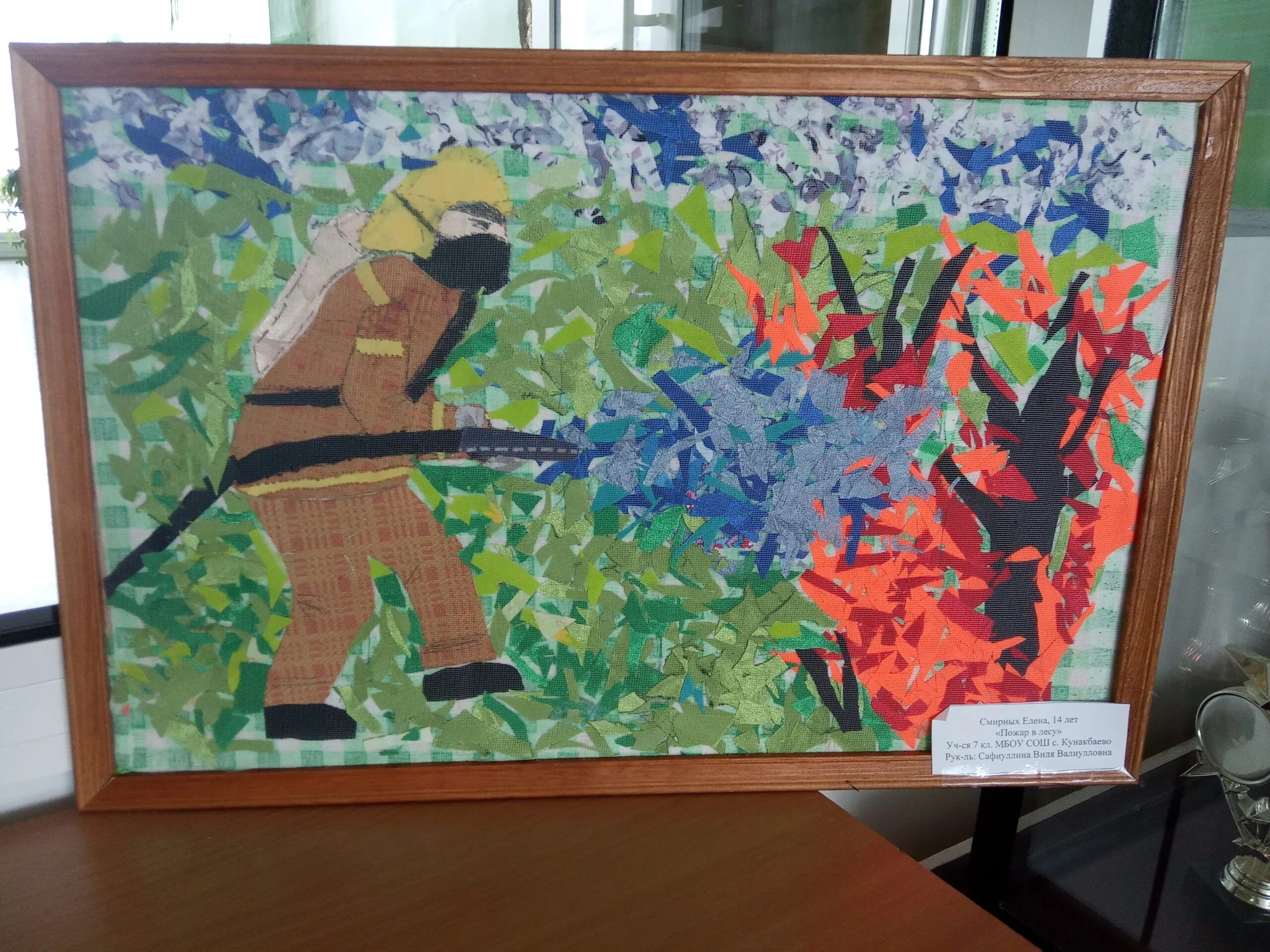 Толькотсмелым покоряется огонь. Конкурс пожарная безопасность неопалимая купина. Только смелым покоряется огонь поделки. Поделка пожар. Только смелым покоряется огонь поделки.