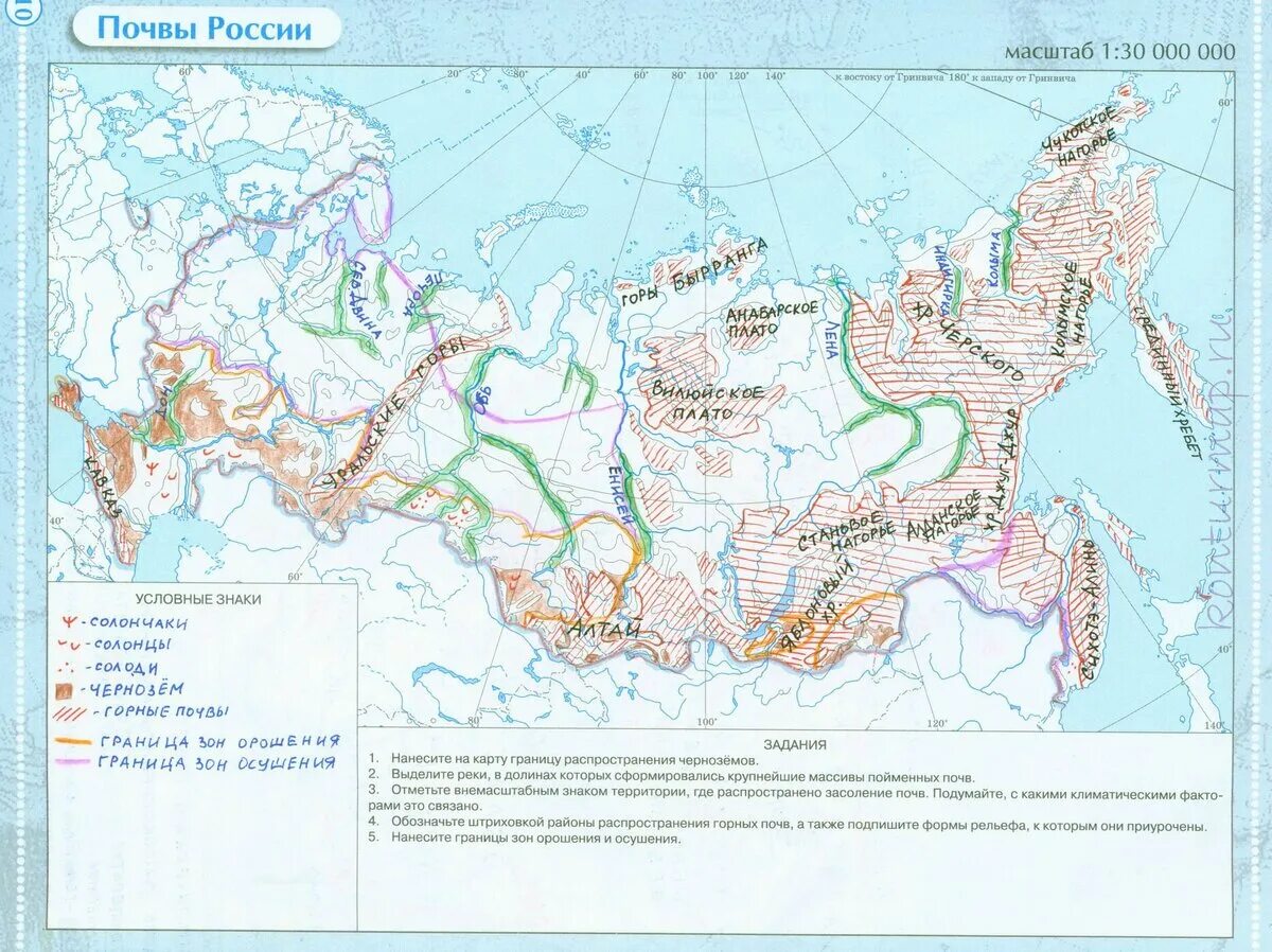 Контурная карта 8 класс экологическая карта