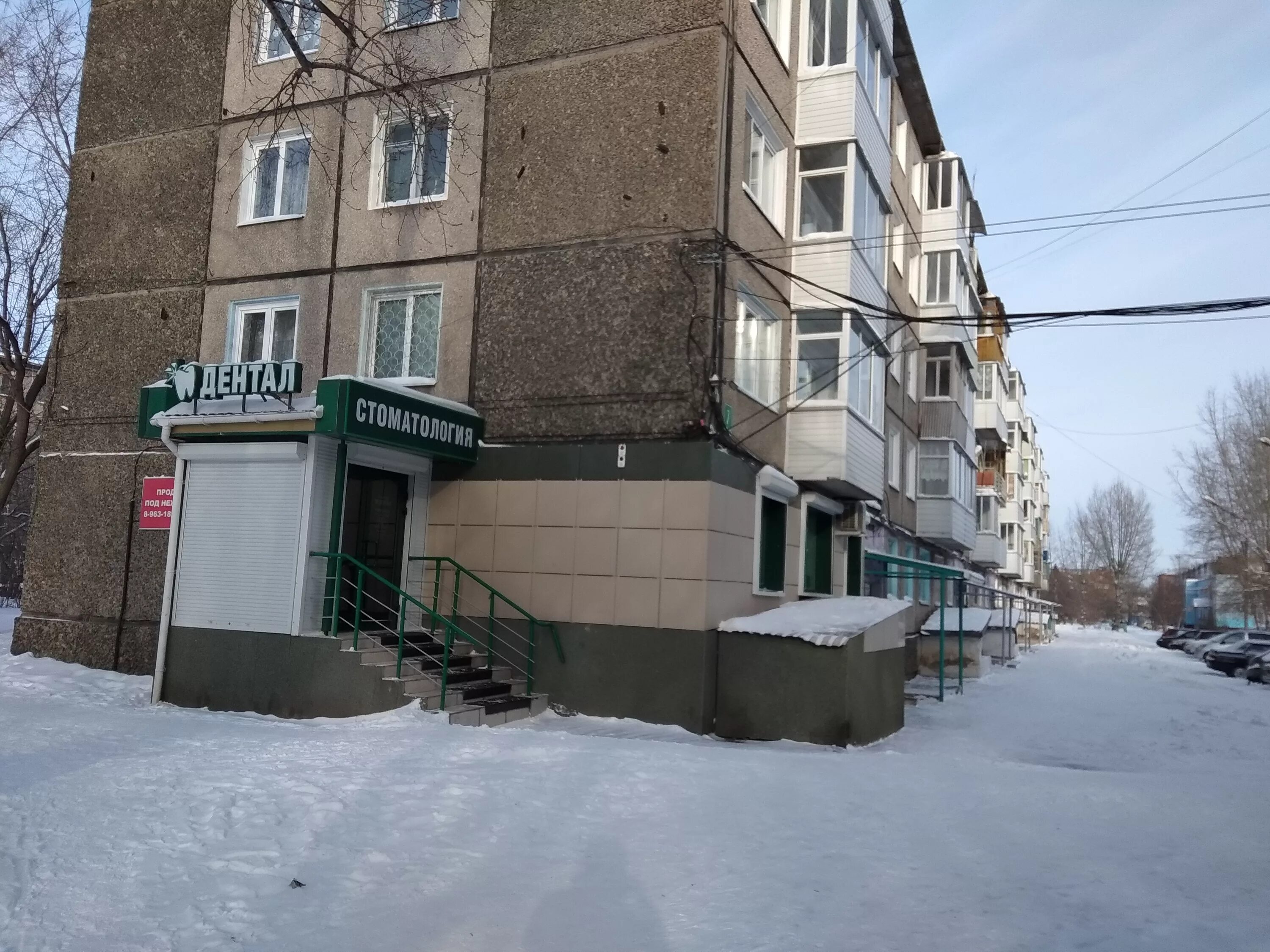 дентал 7 микрорайон. тобольск 7 микрорайон 10б. дентал 7 микрорайон. дентал фэмили пушкино набережная. стоматология 7 мкр тобольск 10б.