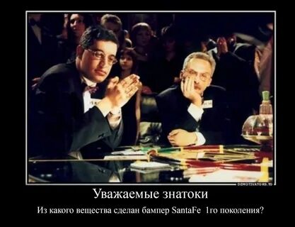 Фраза внимание вопрос