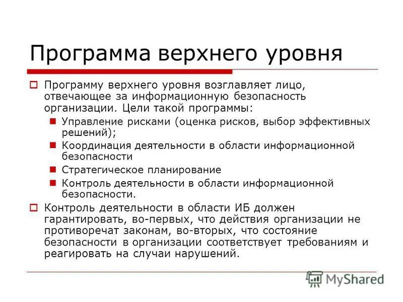Навыки владения пк. Навыки работы с пк. Навыки работы на компьютере для резюме. Выбор средства разработки программ. Уровни знания офисных программ.