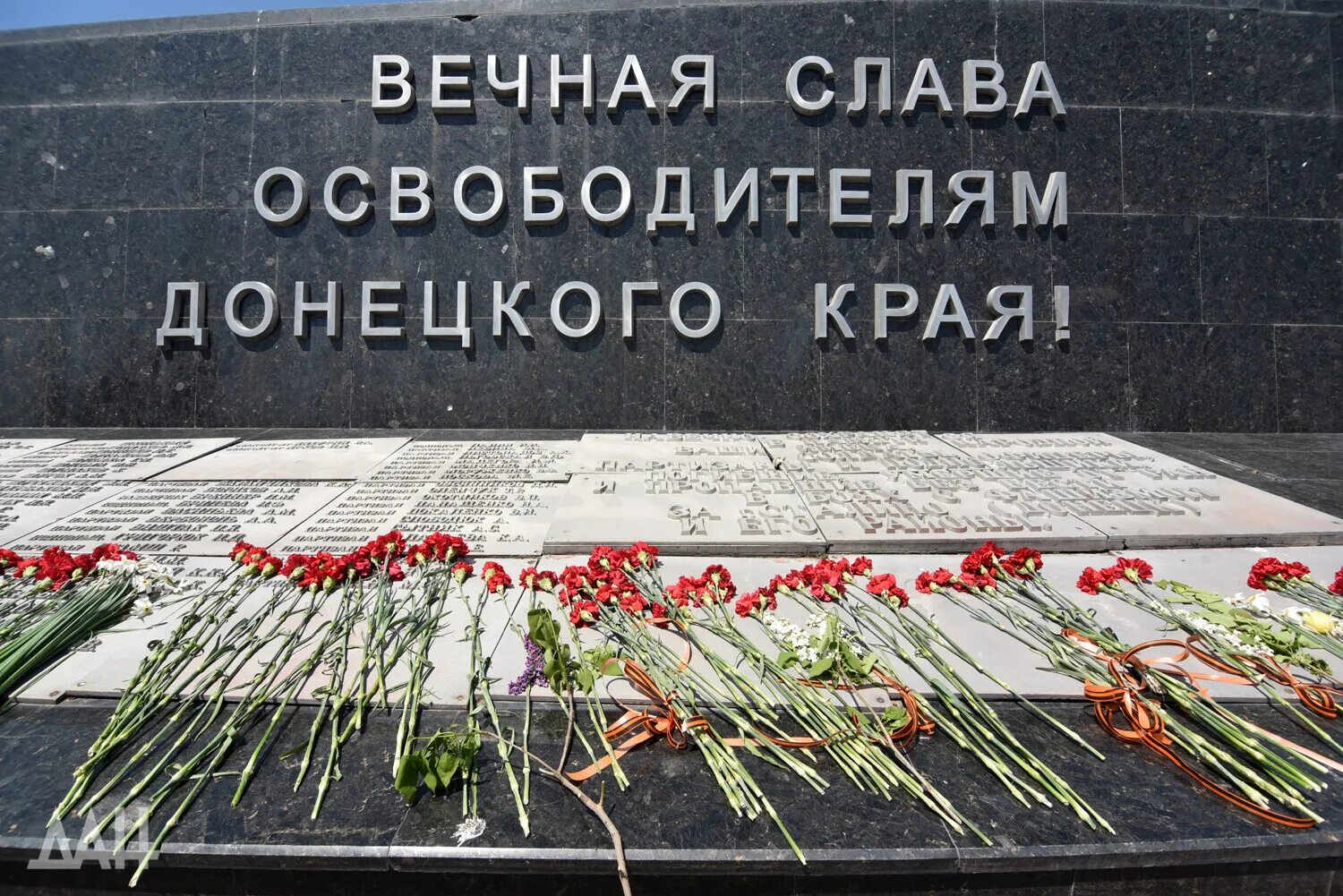Памяти героев донбасса. Вечная память погибшим защитникам донбасса. Памятник на донбассе погибшим воинам. Вечная память героям. Светлая память героям донбасса.