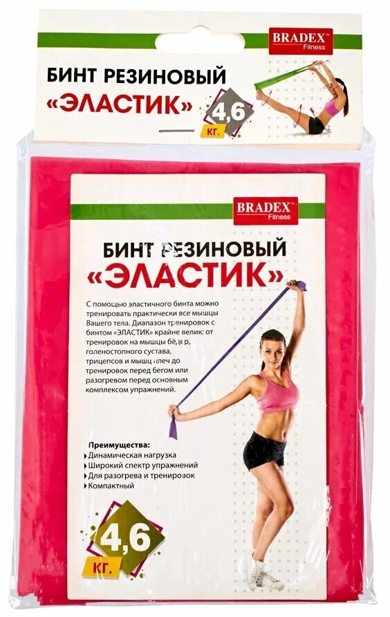 Nik nails база каучуковая rubber base 15 мл. набор пластырей. база mystique elastic rubber 30 мл. Elastic отзывы. лейкопластырь медицинский фиксирующий teneris.