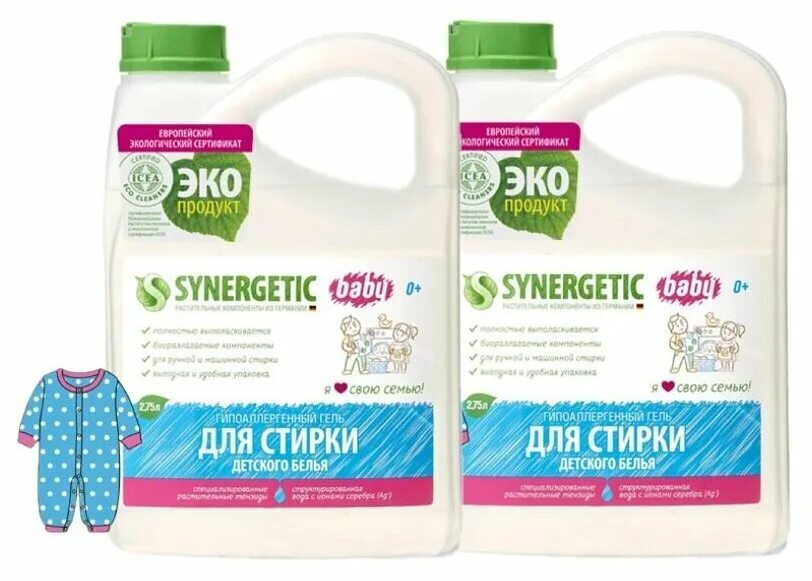 гель для стирки synergetic для детского белья, 2. Synergetic для стирки детского белья. Synergetic для детского белья. 75 л, бутылка. синергетик гель для стирки детского белья 1 л.