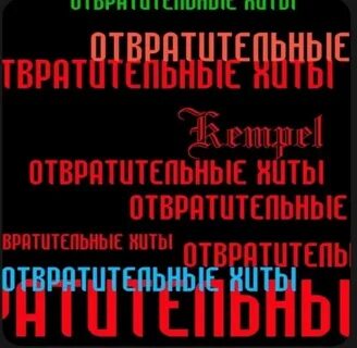 Lonely blaze лонита просыпайся