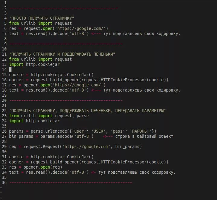 Написать первую программу на python. Код программы на питоне. Программный код питон. Колы в питонк. Пример кода на питоне.