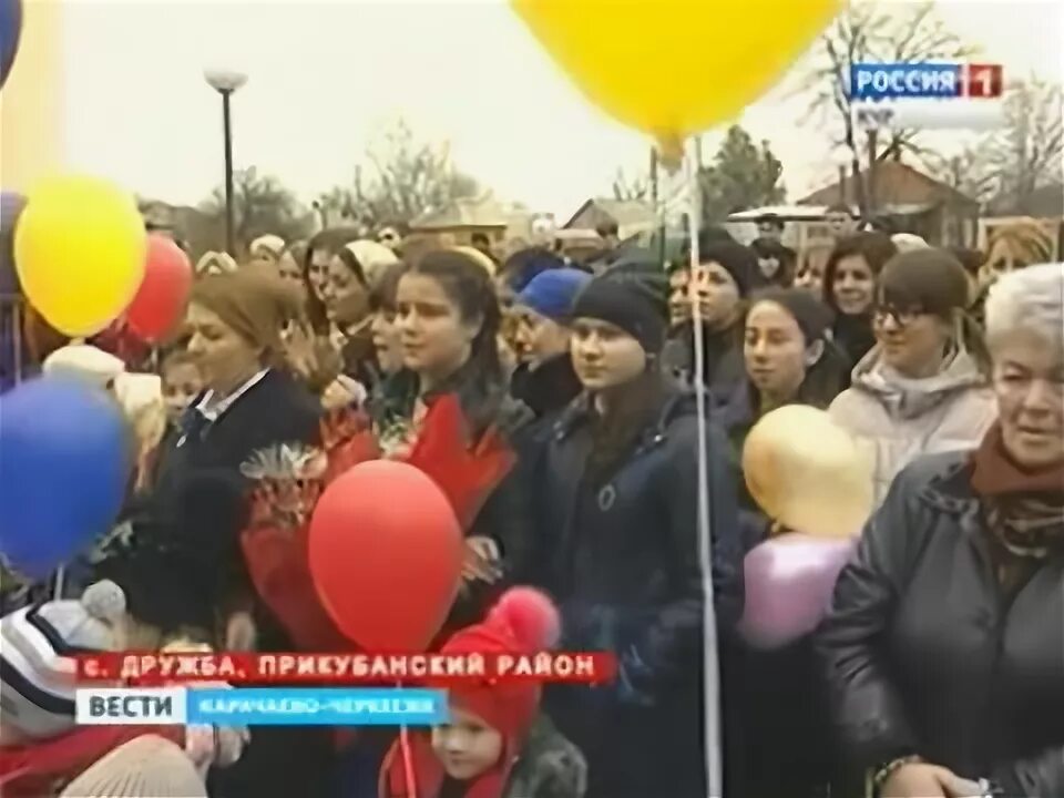 Дружба черкесск. Село Дружба КЧР. Гимназия село Дружба КЧР. Черкесск село Дружба. Село Дружба КЧР школа.