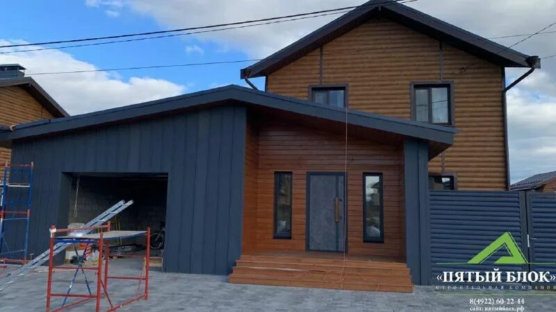 5 стен нижний новгород. Строительная фирма. Кирстрой. Логотип 5 стен. Ск пять стен.