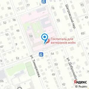 Перова 59 курган госпиталь