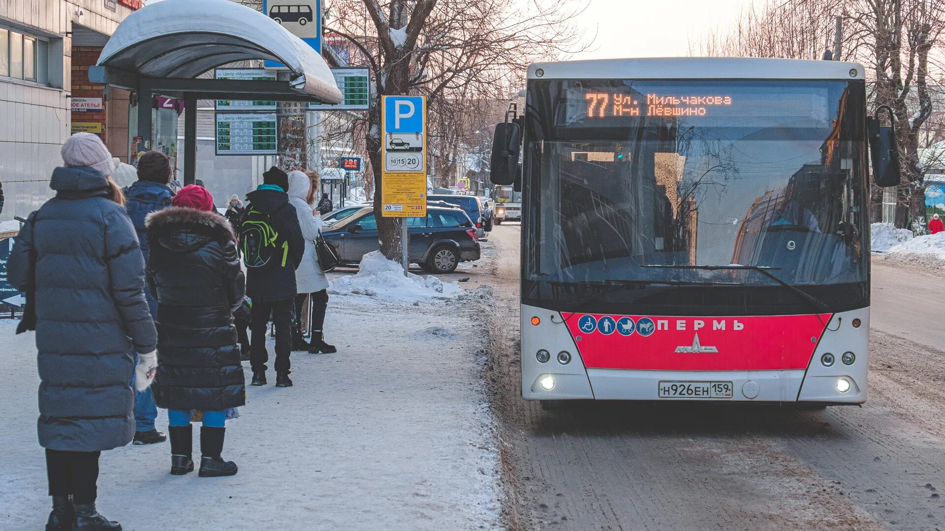 Автобус пермь курашим. Общественный транспорт Перми. Автобусы Пермь. Переполненный автобус Пермь. Новые автобусы в Перми.