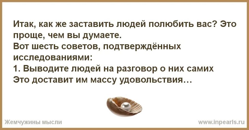 Мужчина не пишет как себя вести. Как заставить человека думать о тебе на расстоянии. Как заставить человека думать о тебе на расстоянии силой. Мысли о мужчине на расстоянии. Как на расстоянии заставить мужчину написать.