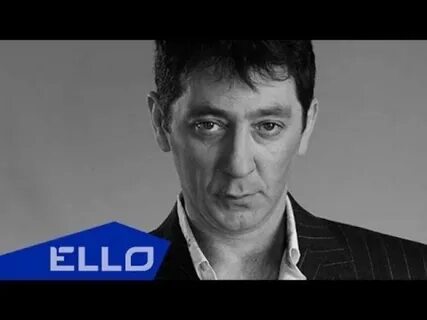 Слушать песню лепса вьюга