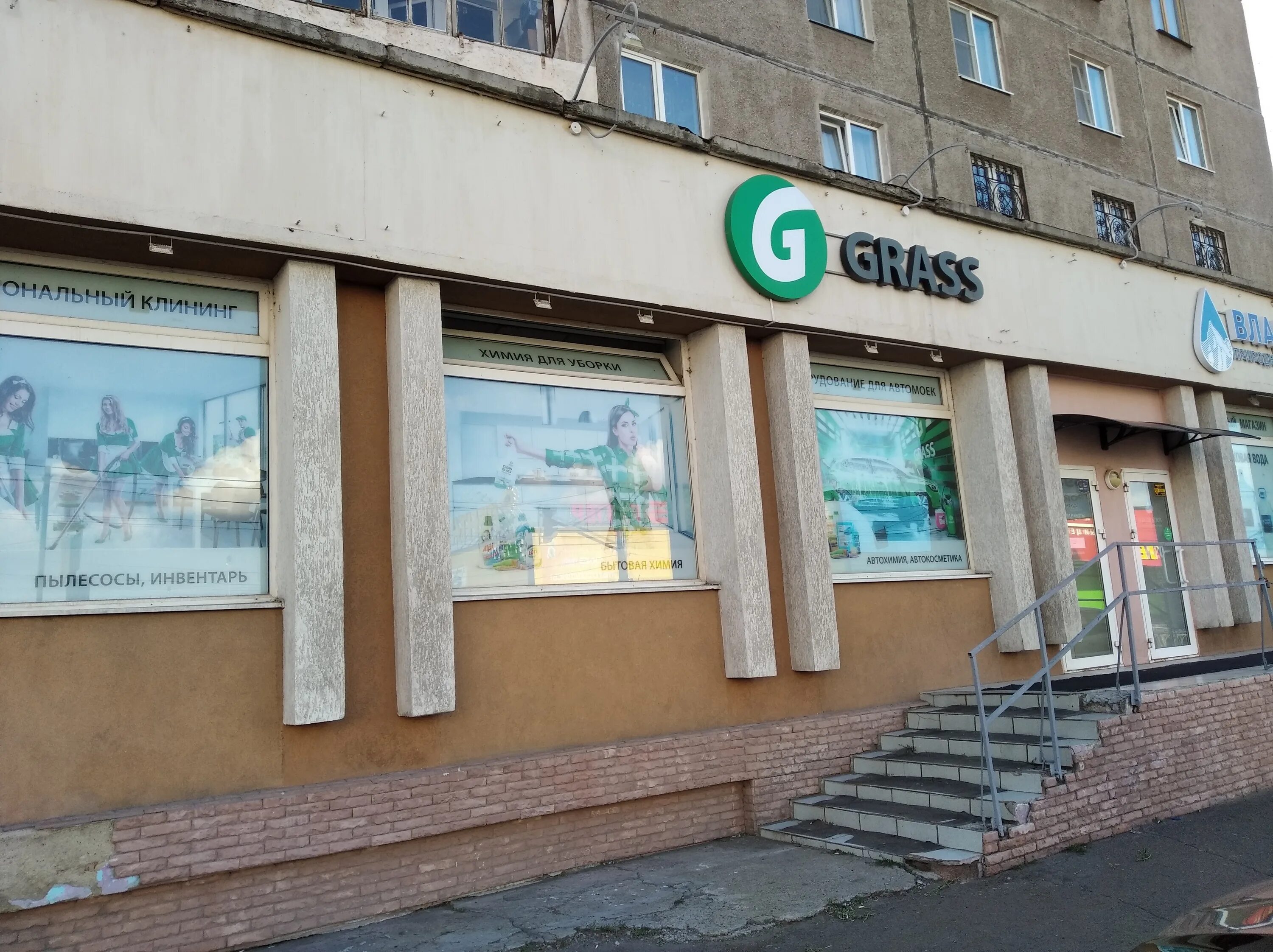 Киров ул ленина 140 на карте. Ленина 140 на карте. Титыч магнитогорск. Ленина 140 на карте. Ленина 140 киров лайт.